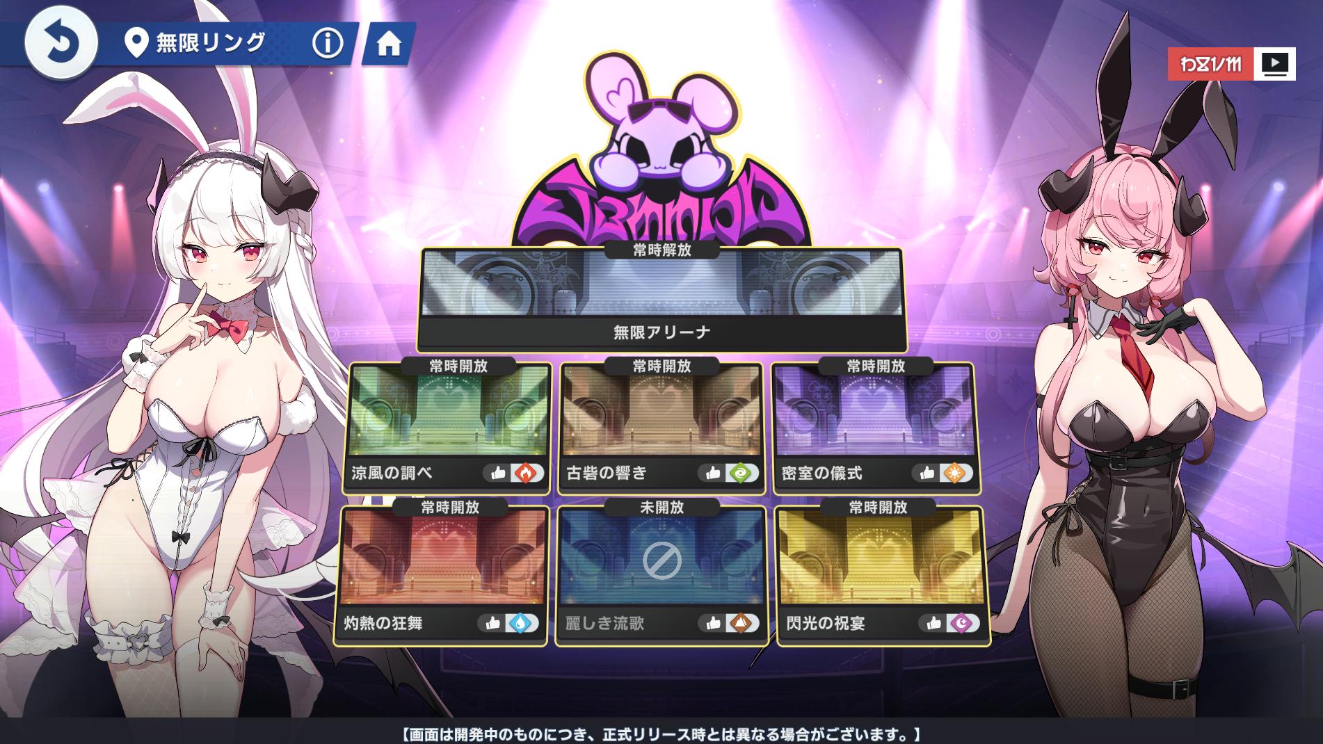 『ステラソラ』レビュー・感想・評価:Yostar新作は「横の布地」がいささか無防備。めっちゃこぼれ落ちそう_042