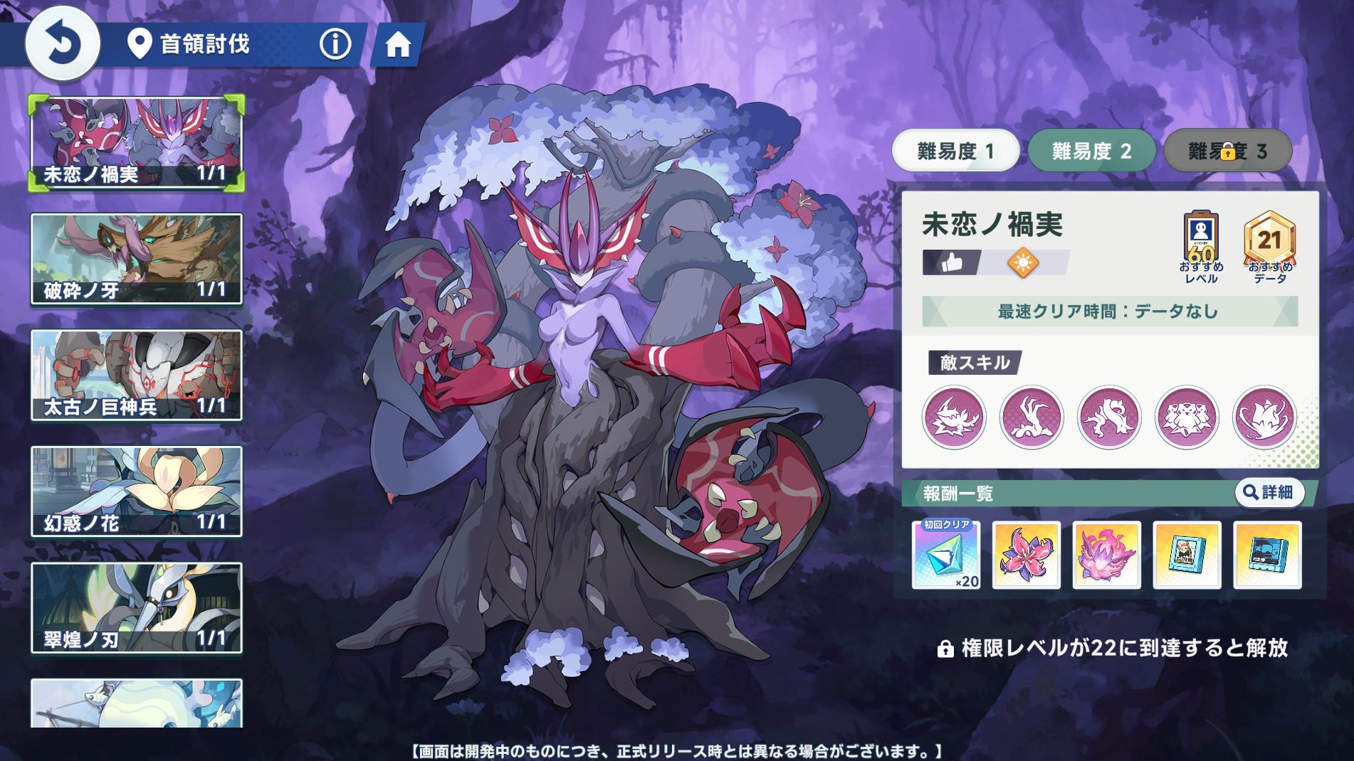 『ステラソラ』レビュー・感想・評価:Yostar新作は「横の布地」がいささか無防備。めっちゃこぼれ落ちそう_043